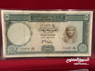  29 عملات ورقيه ومعدنية