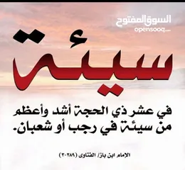  1 طباخ كهرباء عين وحدة