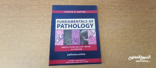  2 مجموعة كتب طبية متنوعة، المجموعة كاملة