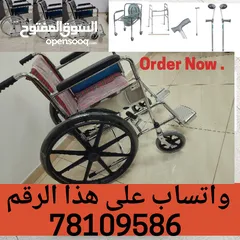  1 Medical  Bed . Wheelchair