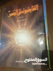  9 كتب شرعيه متنوعه منها جديد ومنها بحال الجديد اغلبها طبعات قديمة