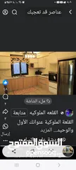  17 فيلا في اريحا للبدل ع ارض اوللبيع