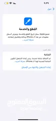  1 ايفون 13 برو ماكس 128 جيجا