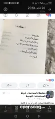  3 دروس خصوصية