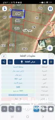  4 ارض بجانب بير ماء ارتوازي