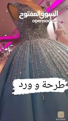  15 فساتين أعراس، سهرات، خطبة، ومناسبات للبيع - بضاعة كاملة أو بالتجزئة