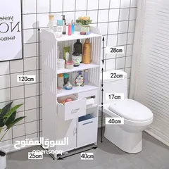  4 ستاند الحمام العصري PVC اناقة ونظام في قطعة وحدة  تصميم انيق باللون الأبيض يضيف لمسة فخمة لأي زاوية