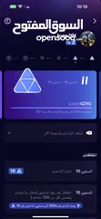  2 للبيع حساب تيك توك