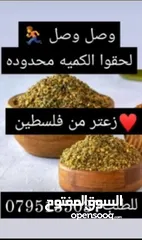  15 للبيع فستان عروس ابيض فاخر والتواصل على رقمي