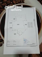  24 أرض للبيع أرض للبيع