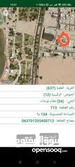  13 عمارة للبيع بالقرب من سوق السمك