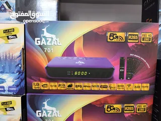  2 عرض نااار على رسيفرات غزال بسعر حرق
