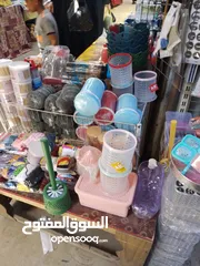  1 حاجه الف مستلزمات مطبخ