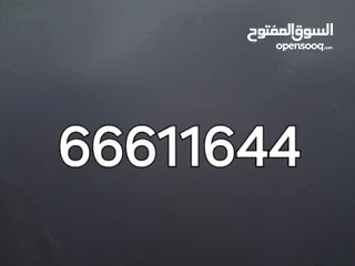  1 رقم مميز للبيع