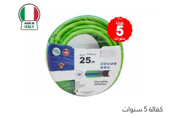  2 بربيش بربيج ماء مياه