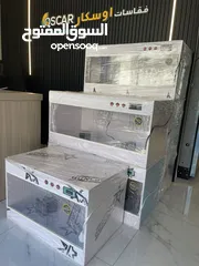  5 حاضنات للصيصان OSCAR