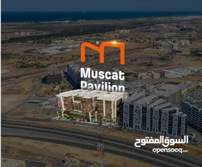  16 Investment shop for sale in Muscat Hills   محل استثماري للبيع بمسقط هيلز