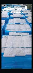  4 جميع انواع الحجر والرخام