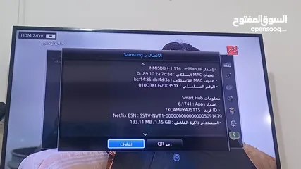  4 تليفزيون سامسونج سمارت