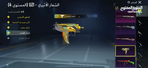  8 ببجي  موبايل