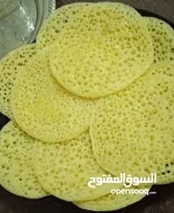  1 دار المغربية