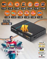  6 عرض نااااار على رسيفر غزال R-777 بسعر حرق حصري