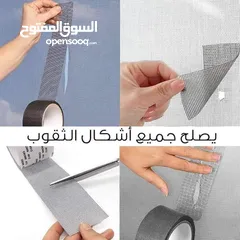  3 لاصق منخل الاقوى والافضل الاصلي