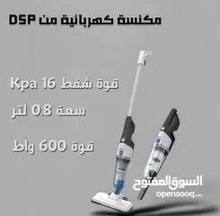  4 *هل سئمت من المكانس الثقيلة وصعوبة الوصول إلى الزوايا الضيقة؟ نقدم لك: