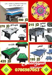  23 كافة العاب المزارع و الشاليهات والحدائق