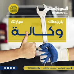 9 ركز معي, والله حرق أسعار مش رح اتلاقي مثله أبداً - جرافيك ديزاين - مونتاج - أعلانات 3D - موشن جرافيك