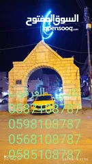  3 شركة ومكتب تكسي العرقوب