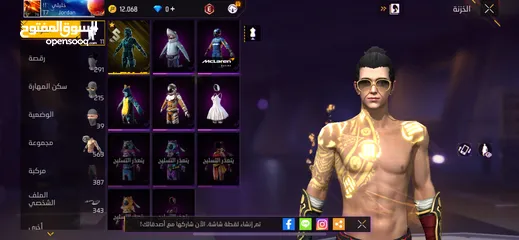  4 حساب فري فاير