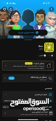  1 يوزر سناب رباعي قحط