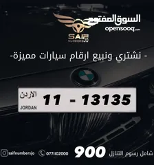  1 خماسي مميز بسعر مميز بترميز مميز وتكرار مميز السعر شامل رسوم التنازل تواصلو معنا على رقم الصفحه