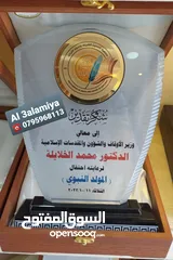  30 منزل برواز اسم منزل ومكتب
