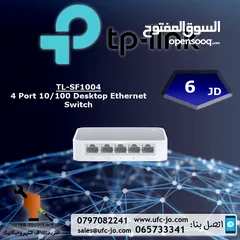  1 موزع شبكة بسعة 5 مداخل TP-Link Network Switch 5-Port 10/100