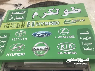  4 قطع كامري ولكزس وبريوس NX ES RX