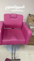  12 بيع اجهزة مركز عناية بشرة بسبب السفر