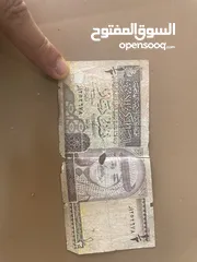  1 نصف دينار 1995