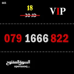  1 خط زين جديد مسكر 1666822