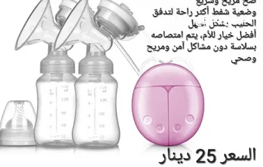  4 شفاطات الحليب الطفل الرضاعة الطبيعية النوع intelligent الكهربائي