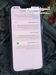  4 ايفون 13 برو ماكس