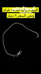  15 إكسسوارات فضة سلاسل وغيرها   اقل من اسعار السوق وعن تحدي
