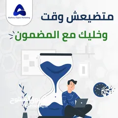  1 شركة تسويق الكتروني بمصر