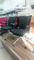  23 office chair selling and buying