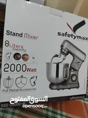  1 عجانة safetymax حجم 8 لتر  2000 واط