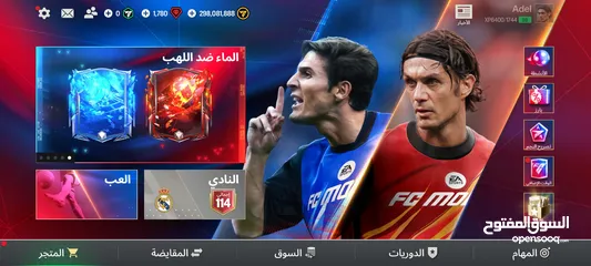  2 بيع حساب فيفا موبايل اوڤر 114 بسعر حررررق والحساااب خرافي