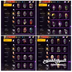  9 حساب فري فاير للبيع اقرأ الوصف