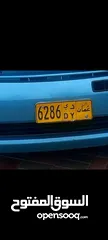  1 4 Digit number plate