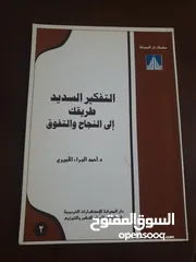  5 عدد 11 ،،، جميعها جديد باستثناء حكايات كفاح بحال ممتاز  11 د شامل التوصيل